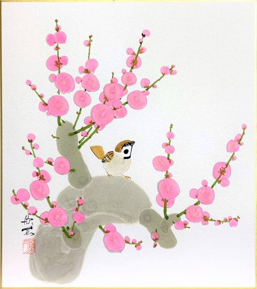 西村欣魚 日本画 鳥と梅の花 西村欣魚 日本画 鳥と梅の花